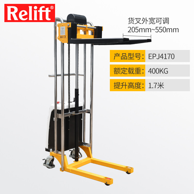 Relift 銳勵輕型電動堆高車便攜式迷你半電動液壓叉車行李裝卸升高車電動堆垛車手推搬運(yùn)升降叉車 EPJ4170-1.7